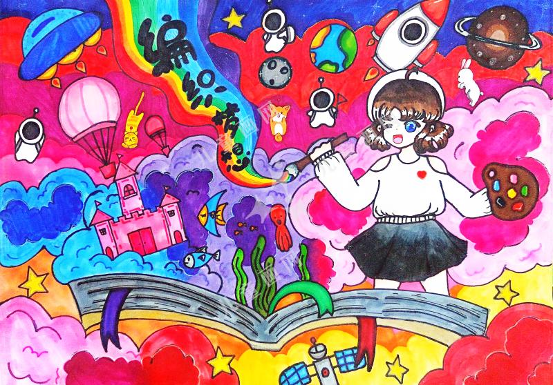 关爱自然 创造未来